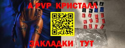 МДМА Старая Купавна
