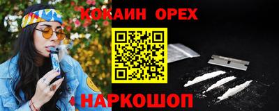ПСИЛОЦИБИНОВЫЕ ГРИБЫ Ставрополь