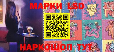 ПСИЛОЦИБИНОВЫЕ ГРИБЫ Ставрополь