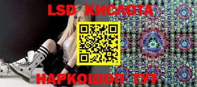 ПСИЛОЦИБИНОВЫЕ ГРИБЫ Ставрополь