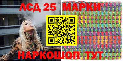 МДМА Старая Купавна