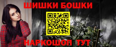 МДМА Старая Купавна