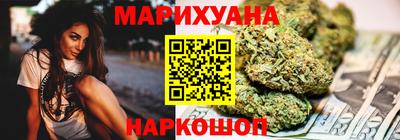 МДМА Старая Купавна