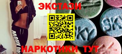 МДМА Старая Купавна