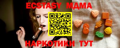 ПСИЛОЦИБИНОВЫЕ ГРИБЫ Ставрополь