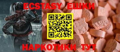 МДМА Старая Купавна