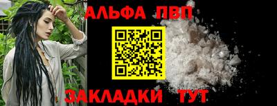 ПСИЛОЦИБИНОВЫЕ ГРИБЫ Ставрополь