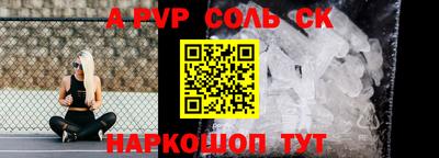 ПСИЛОЦИБИНОВЫЕ ГРИБЫ Ставрополь