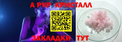 MESCALINE Татарск