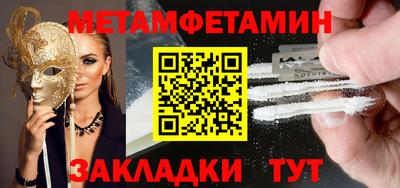 ПСИЛОЦИБИНОВЫЕ ГРИБЫ Ставрополь