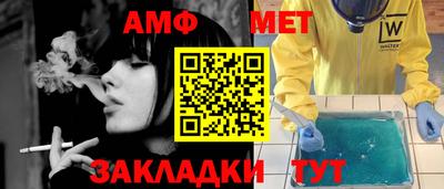 ПСИЛОЦИБИНОВЫЕ ГРИБЫ Ставрополь