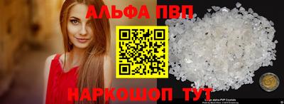 ПСИЛОЦИБИНОВЫЕ ГРИБЫ Ставрополь