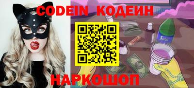 ПСИЛОЦИБИНОВЫЕ ГРИБЫ Ставрополь