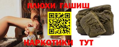 МДМА Старая Купавна