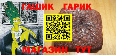 ПСИЛОЦИБИНОВЫЕ ГРИБЫ Ставрополь
