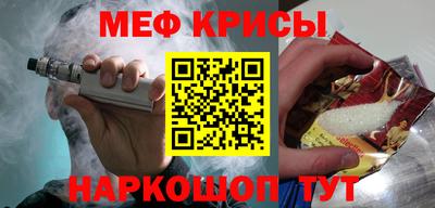 МДМА Старая Купавна