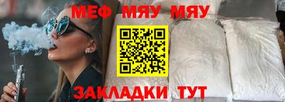 МДМА Старая Купавна