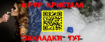 МДМА Старая Купавна