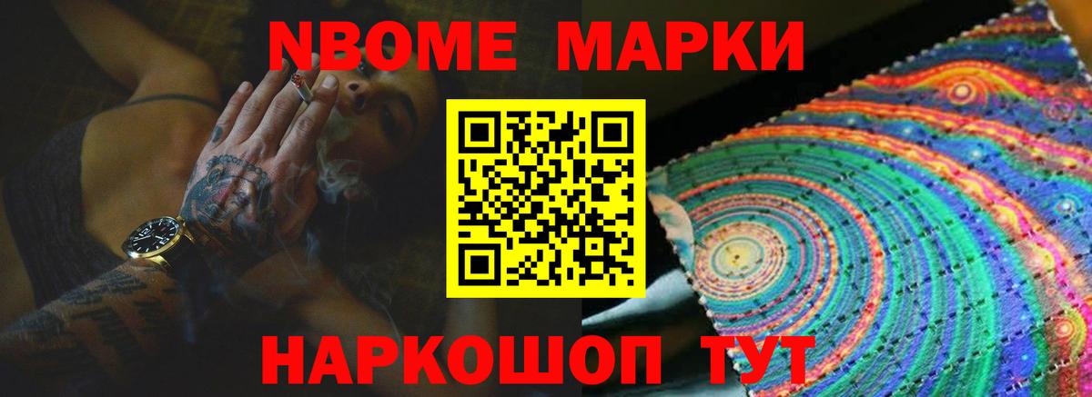 LSD-25 экстази кислота Новозыбков