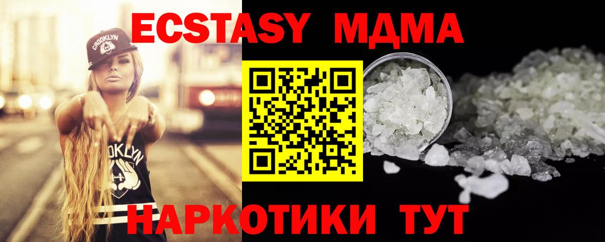 Вейп ТГК Новозыбков