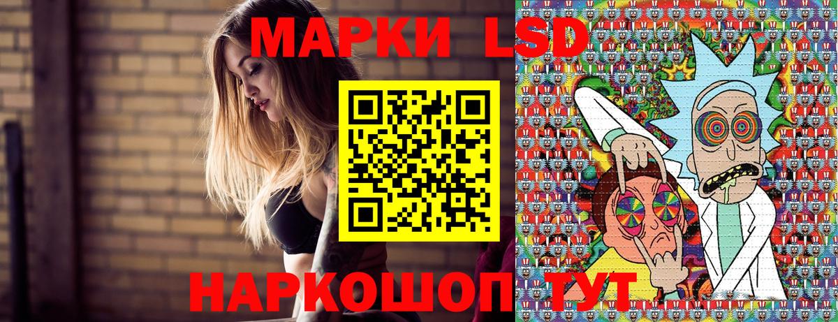Марки NBOMe 1500мкг  Вход с VPN  Марки N-bome  Новозыбков 