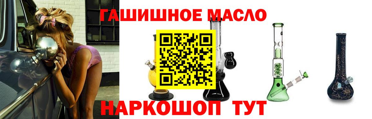 Дистиллят ТГК Wax Новозыбков